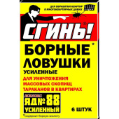 Средство от насекомых Дохлокс от тараканов борные ловушки (6 штук в упаковке)