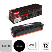 Картридж лазерный Комус 045H BK 1246C002 для Canon черный совместимый  повышенной емкости