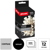 Картридж струйный Комус 920XL CD975AE для HP черный совместимый  повышенной емкости