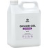 Гель для прочистки труб и стоков Grass Digger-Gel PROF 5000 мл  (концентрат)