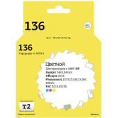Картридж струйный T2 136 IC-H9361 для HP цветной совместимый