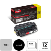 Картридж лазерный Комус 719H 3480B002 для Canon черный совместимый  повышенной емкости