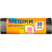 Мешки для мусора 30 л чёрные (ПНД 5 мкм, 30 штук)