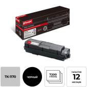 Картридж лазерный Комус TK-1170 1T02S50NL0 для Kyocera черный  совместимый