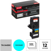 Картридж лазерный Комус TK-5430C для Kyocera голубой совместимый