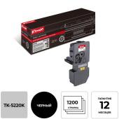 Картридж лазерный Комус TK-5220K 1T02R90NL1 для Kyocera черный  совместимый