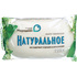 Мыло туалетное Меридиан Натуральное 100 г