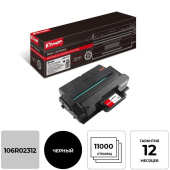 Картридж лазерный Комус 106R02312 для Xerox черный совместимый  повышенной емкости