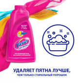 Пятновыводитель кислородный Vanish для белого и цветного белья жидкость  1 л
