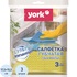Салфетки хозяйственные повышенной впитываемости York целлюлоза 17.5x15.5  см (3 штуки в упаковке)