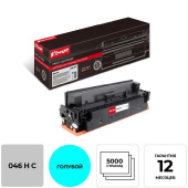 Картридж лазерный Комус 046H C 1253C002 для Canon голубой совместимый  повышенной емкости