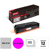 Картридж лазерный Комус 054 H M 3026C002 для Canon пурпурный совместимый  повышенной емкости