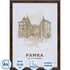 Рамка Зебра А4 21x30 см пластиковый багет 14 мм темный орех