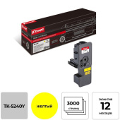 Картридж лазерный Комус TK-5240Y 1T02R7ANL0 для Kyocera желтый  совместимый