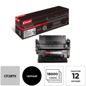 Картридж лазерный Комус 87X CF287X для HP черный совместимый повышенной  емкости