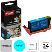 Картридж струйный Комус №903XL T6M03AE голубой для HP Officejet Pro 6960