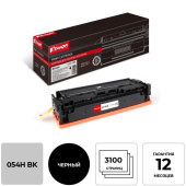 Картридж лазерный Комус 054 H 3028C002 для Canon черный совместимый  повышенной емкости