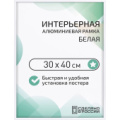 Картины и фоторамки
