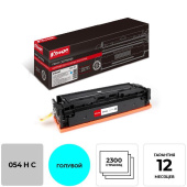 Картридж лазерный Комус 054 H C 3027C002 для Canon голубой совместимый  повышенной емкости