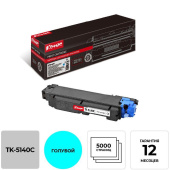 Картридж лазерный Комус TK-5140C 1T02NRCNL0 для Kyocera голубой  совместимый