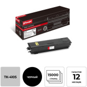 Картридж лазерный Комус TK-4105 1T02NG0NL0 для Kyocera черный  совместимый
