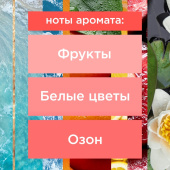 Освежитель воздуха Glade После дождя 300 мл