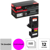 Картридж лазерный Комус TK-5440M для Kyocera пурпурный совместимый