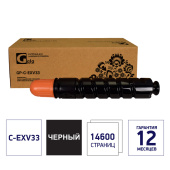 Тонер-картридж Galaprint C-EXV33 2785B002 черный совместимый