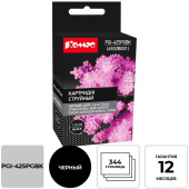 Картридж струйный Комус PGI-425 PGBK PGI-425PGBK для Canon черный  совместимый