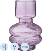 Ваза для цветов Lefard Fusion violet фиолетовая (высота 22 см)