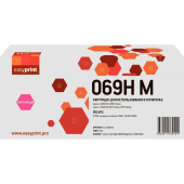 Картридж лазерный EasyPrint LC-069H M 5096C002 для Canon пурпурный совместимый повышенной емкости