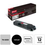 Картридж лазерный Комус TK-6305 1T02LH0NL1 для Kyocera черный  совместимый