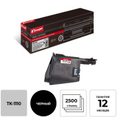 Картридж лазерный Комус TK-1110 1T02M50NX1 для Kyocera черный  совместимый