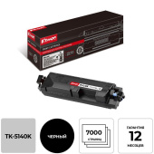 Картридж лазерный Комус TK-5140K 1T02NR0NL0 для Kyocera черный  совместимый