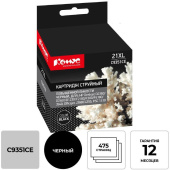 Картридж струйный Комус 21XL C9351CE для HP черный совместимый  повышенной емкости