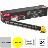 Картридж лазерный Комус TK-8345Y 1T02L7ANL1 для Kyocera желтый совместимый