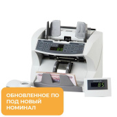 Счетчик банкнот Pro 85 UM EUR/USD/RUB