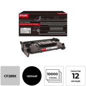 Картридж лазерный Комус 89X CF289X для HP черный совместимый повышенной емкости