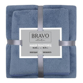 Набор полотенец махровых НВ Смарт 2 штуки 35x75/70x140 см 300 г/кв.м темно-синие