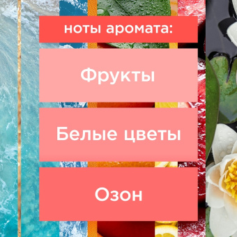 Освежитель воздуха Glade После дождя 300 мл