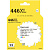 Картридж струйный T2 CL-446 XL IC-CCL446XL для Canon цветной совместимый