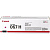 Картридж лазерный Canon CRG 067H M 5104C002 пурпурный оригинальный повышенной емкости