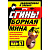 Средство от насекомых Дохлокс борная мина 15 г
